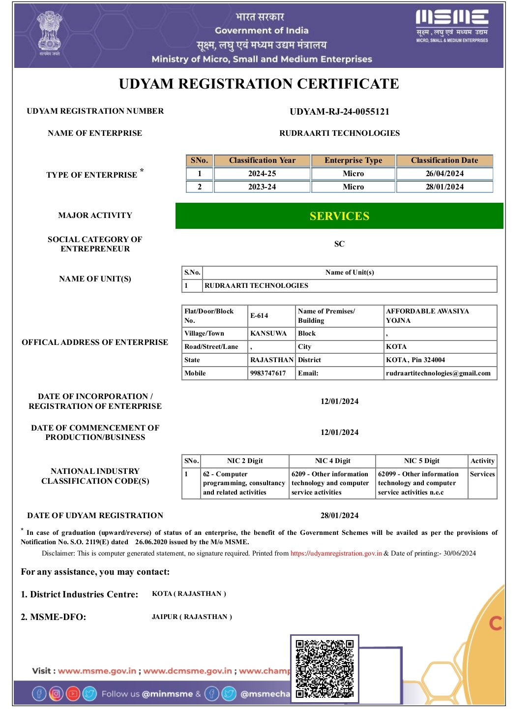 MSME Certificate